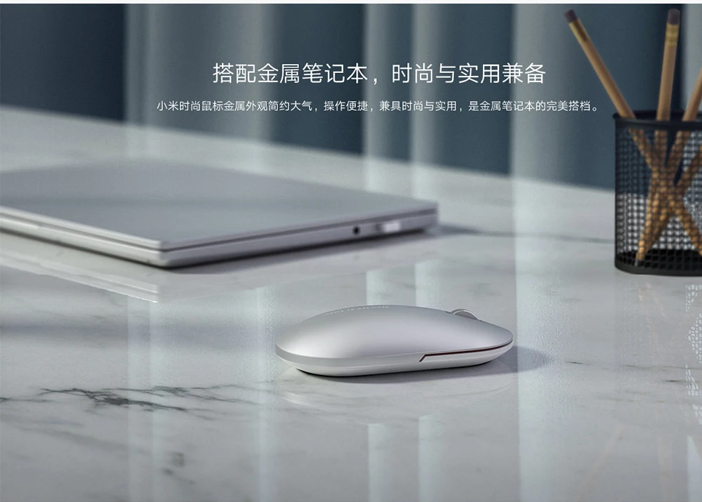 Gadgetoo Xiaomi Mi Wireless Mouse 2 2.4Ghz 1000Dpi Portable Mouse