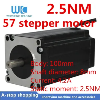 

57 stepper motor 100mm large torque 2.5Nm single-axis dual-axis 8mm two-phase 1.8 degrees Nema23 stepper motor
