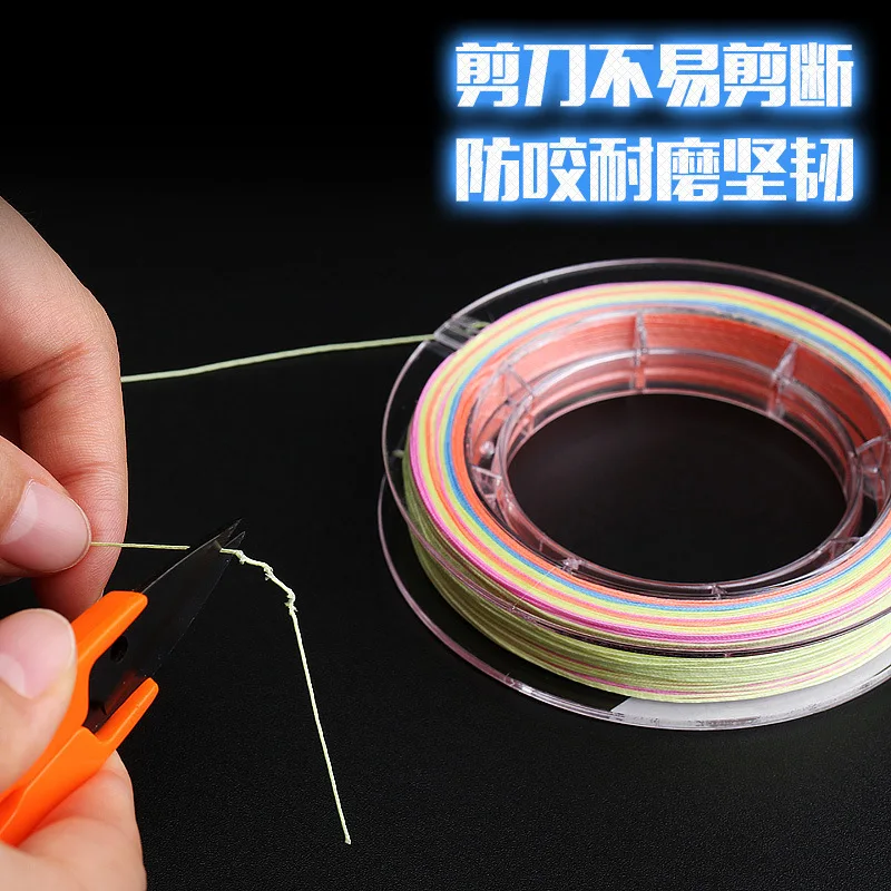 

9 Series Ten M Yi Se Dyneema Fishing Line PE Fishing Line Imported from Japan Raw Silk Lure 8 Weaving Fishing Mainline NFF