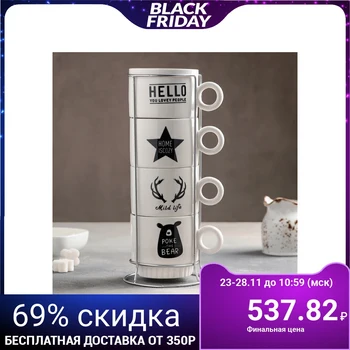 

Set of mugs "good day", 240 ml, 4 PCs, on a metal stand