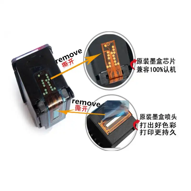 hp deskjet 2623 cartridge