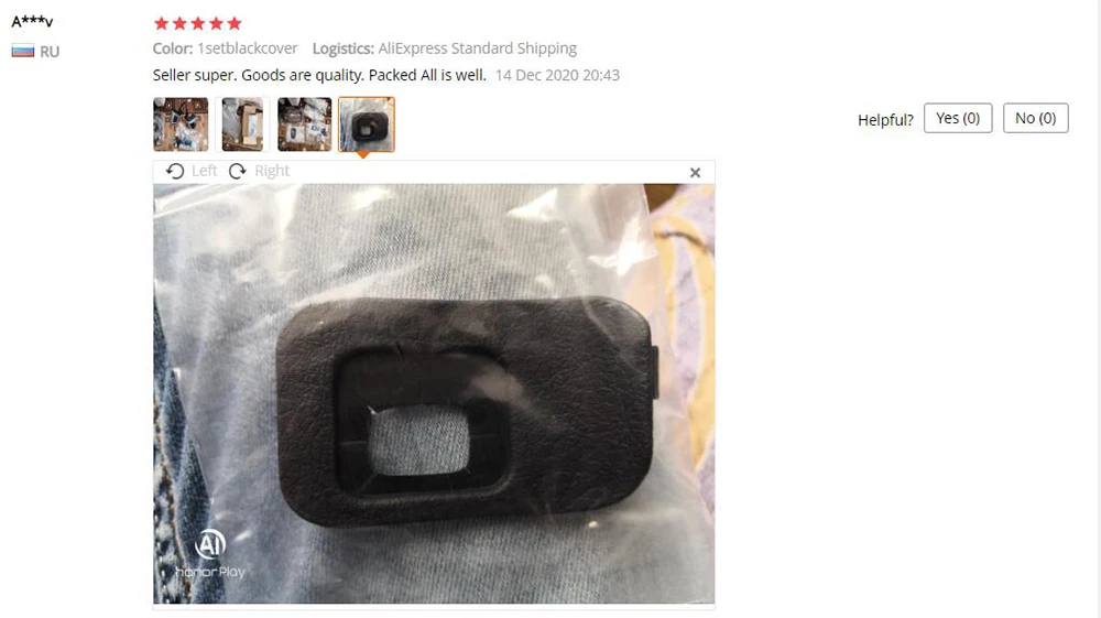 QQ截图20201219173029