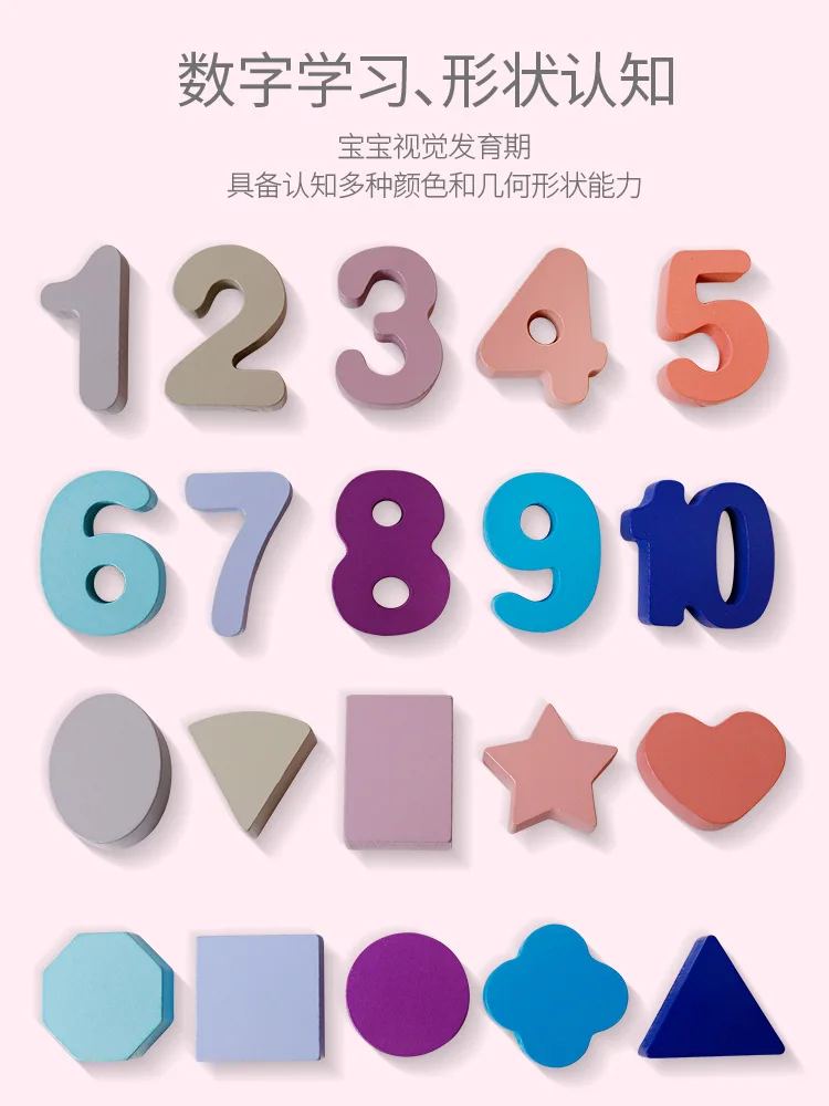

Wooden Macarons Kindergarten Teaching Aids with Numbers Shape Three-in-One Numbers Board Educational CHILDREN'S Toy
