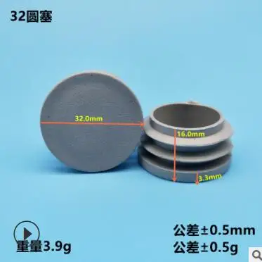 10pcs Gray inner plug Dust cover Plastic square tube Pipe Blanking End Cap Bung For Furniture chair table Steel Leg Protector 32mm
