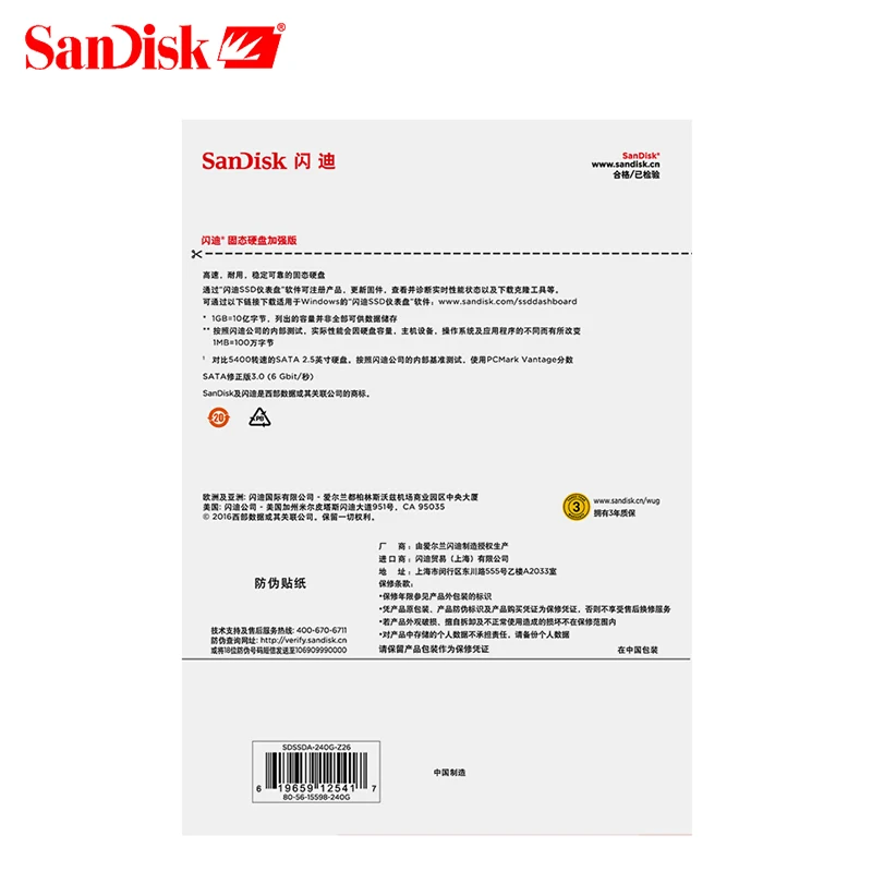 Sandisk SSD PLUS 120GB 240GB 480GB Внутренний твердотельный жесткий диск SATA3 2,5 для настольного ПК ноутбука