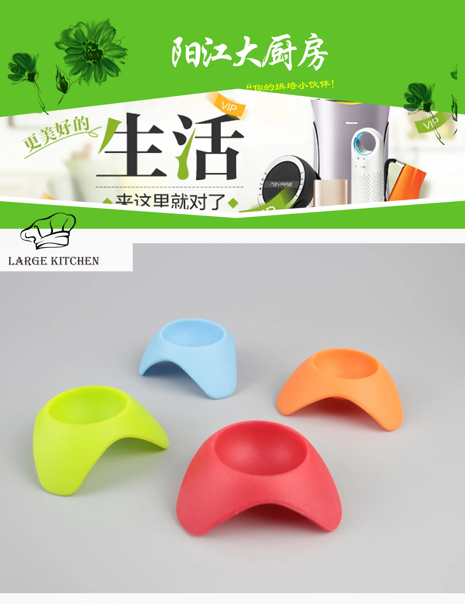 Silicone Egg Holder Color Practical DIY ji dan zuo High-temperature Resistant Insulated ji dan jia Kitchen Tools