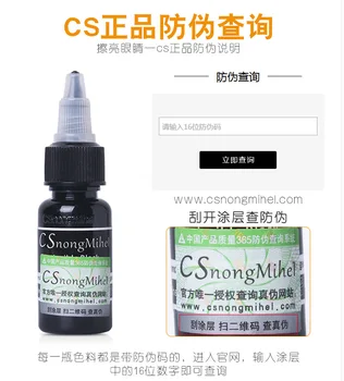 

Genuine Product Munsu CS Pigment Generation Color Milk Colour Fast Pure Black Plant Eyeliner Black Lip Eyebrow Pigment