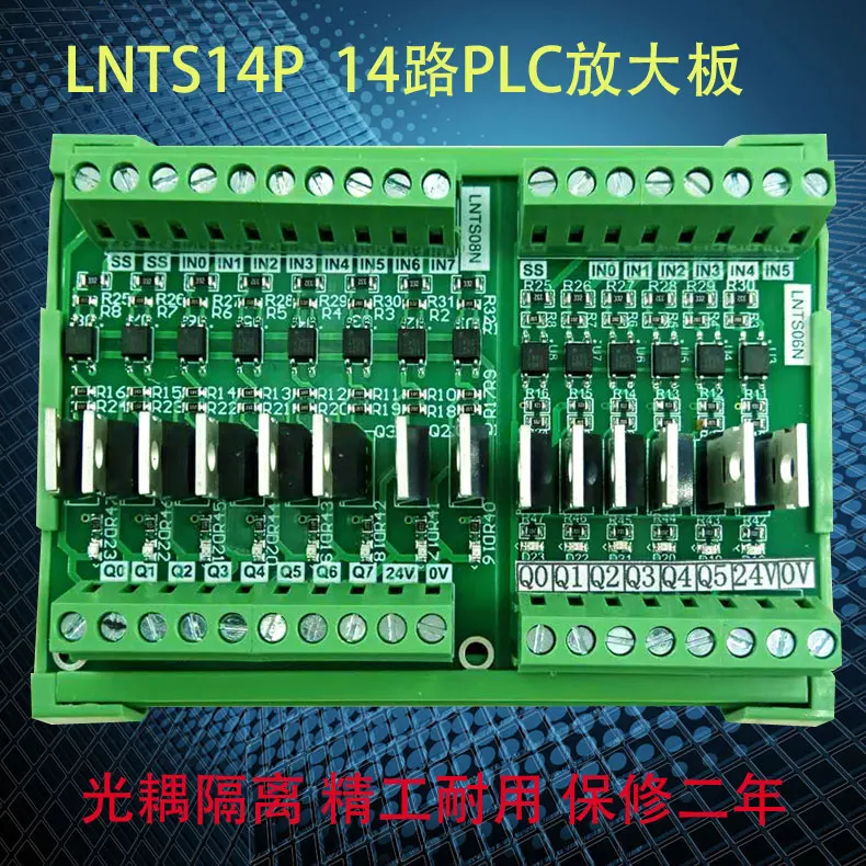 14-channel PLC Amplifier Board Input General-purpose Output PNP 3-5V 12-24V
