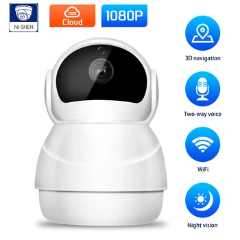 

Ip Camera Wifi 1080P HD Security Network CCTV Surveillance Camera Infrared Night Vision Onvif PTZ Camera Auto Human Tracking