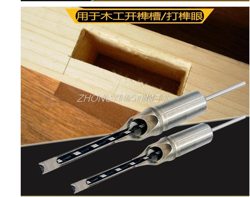 

Woodworking tool, square hole drill, woodworking slotting and blinking, square deep hole drill, reaming and grooving tool
