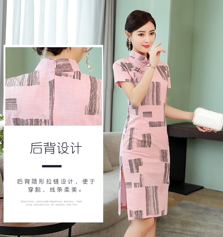 Улучшенное розовое хлопковое и льняное платье cheongsam Новая мода ретро элегантное тонкое платье в китайском стиле