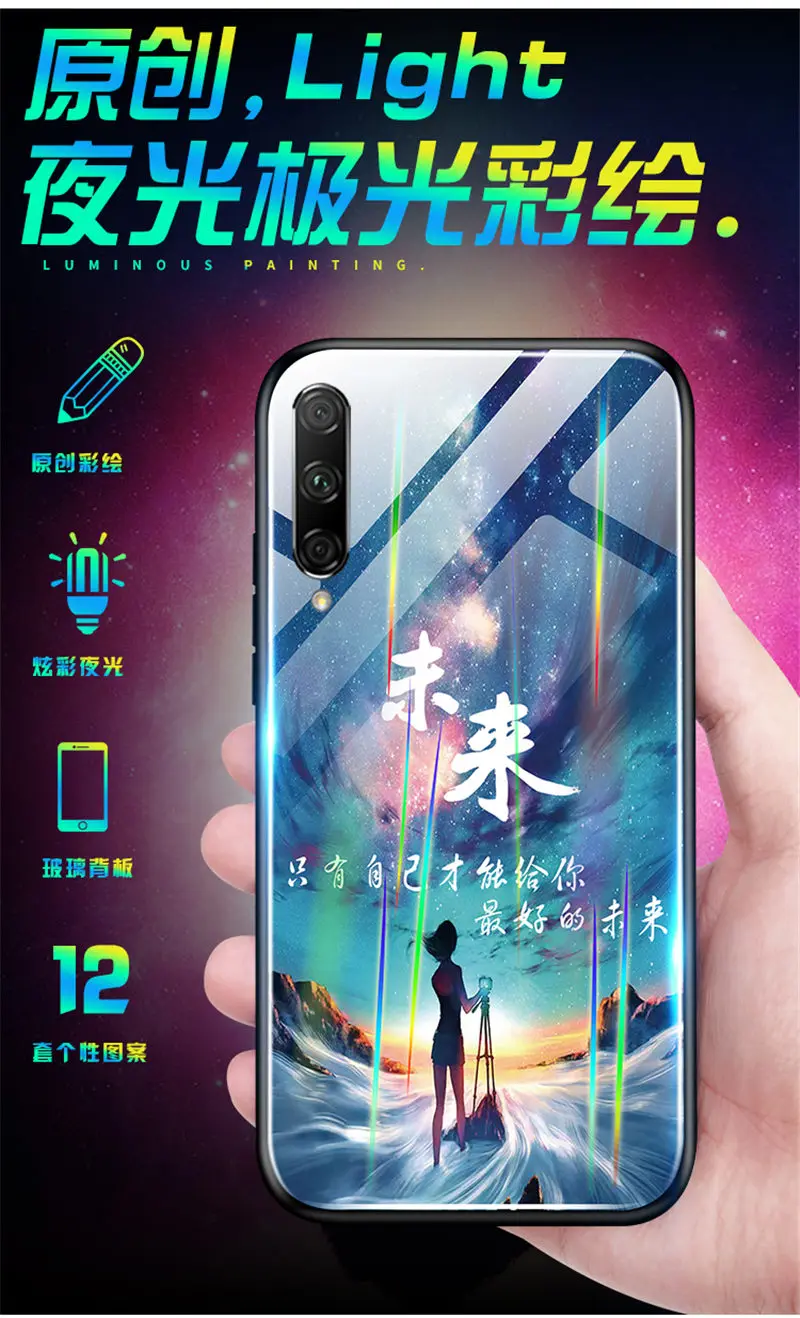 Светящийся чехол для Xiaomi Mi 9 чехол светящийся закаленное стекло задняя крышка для Xiaomi Mi 9 SE чехол силиконовый чехол для телефона