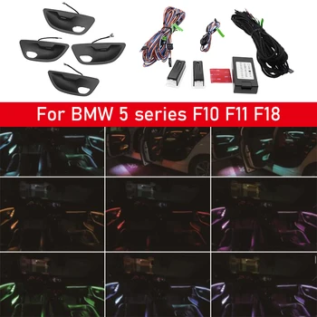 

For BMW 5 series F10 F11 F18 Car Neon Interior Door Ambient Light 9-color Auto Conversion Decorative Atmosphere LED Strip Lights