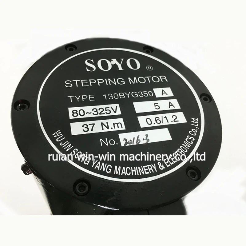 SOYO 130BYG350A 37N.m stepping motor for plastic bag making machine  (2)