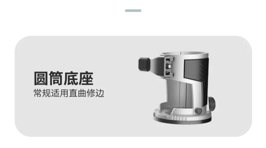 

Аксессуары для обрезки