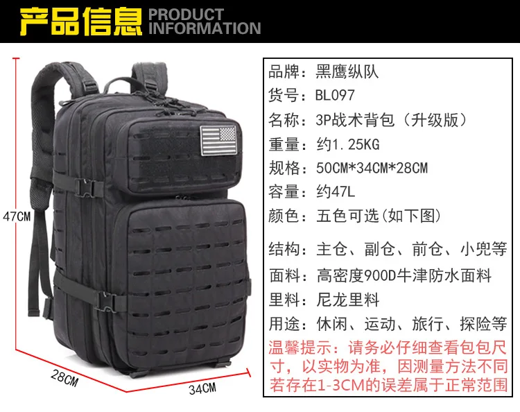 Обновленная уличная камуфляжная альпинистская походная сумка для походов, снаряжение для походов, армейские камуфляжные тактические рюкзаки Красного моря