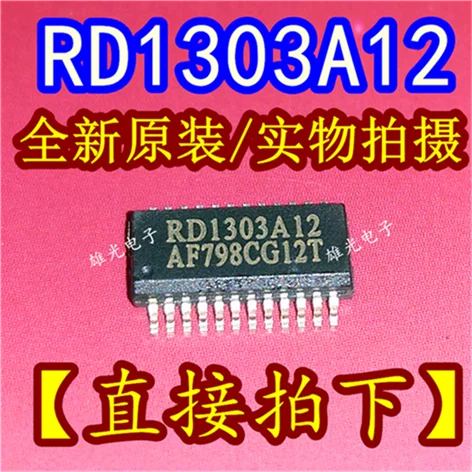 5 шт. RD1303A12 SSOP24(0,635 новые и оригинальные
