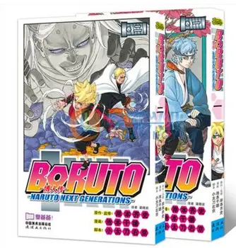 

2 Books Boruto 1-2 Blogger Naruto Additional Stories Sci-Fi Fantasy Cartoon Manga Book Japan Youth Teens Adult Comic Chinese