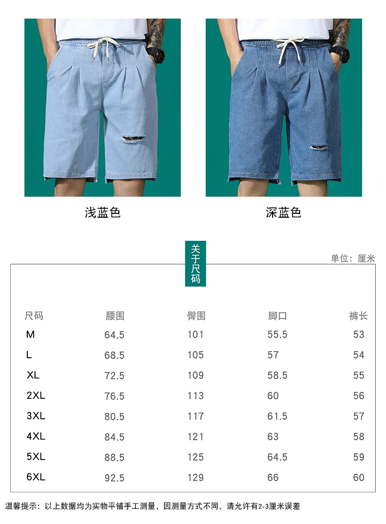 790_06