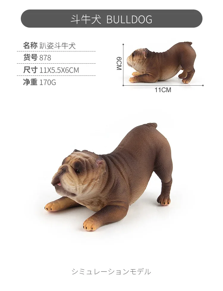 Model France Bulldog Bully Dog Animal Model Doll Party Attitude Series Puppy Furnishings Garage Kit