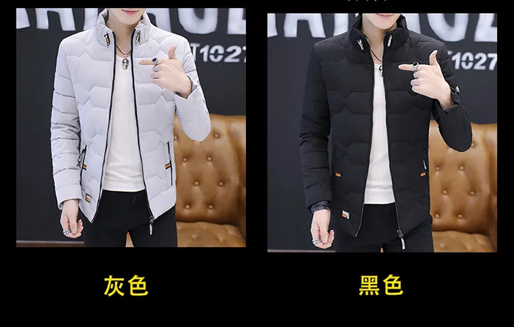 Korean-style Short Cool Versatile Stand Collar Trend Winter down Jacket Cotton-padded Clothes Handsome Cotton-padded Jacket Men'