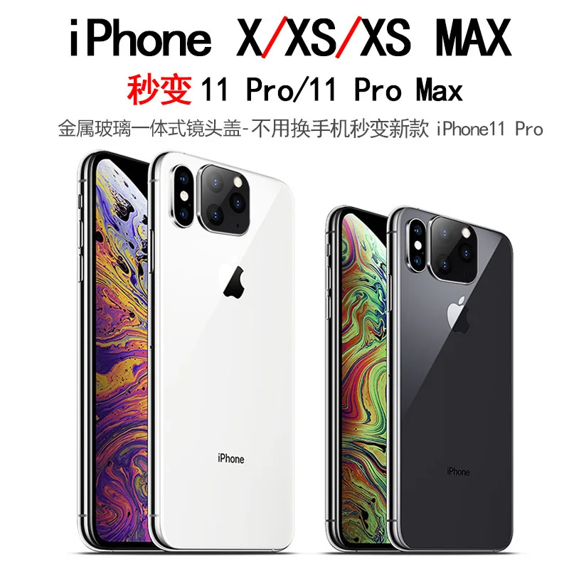 Для iPhone XR X 10 XS Max сменная наклейка на рассеиватель модифицированный 11 взрывозащищенный модифицированный чехол для объектива iPhone 11 PRO MAX аксессуары для камеры