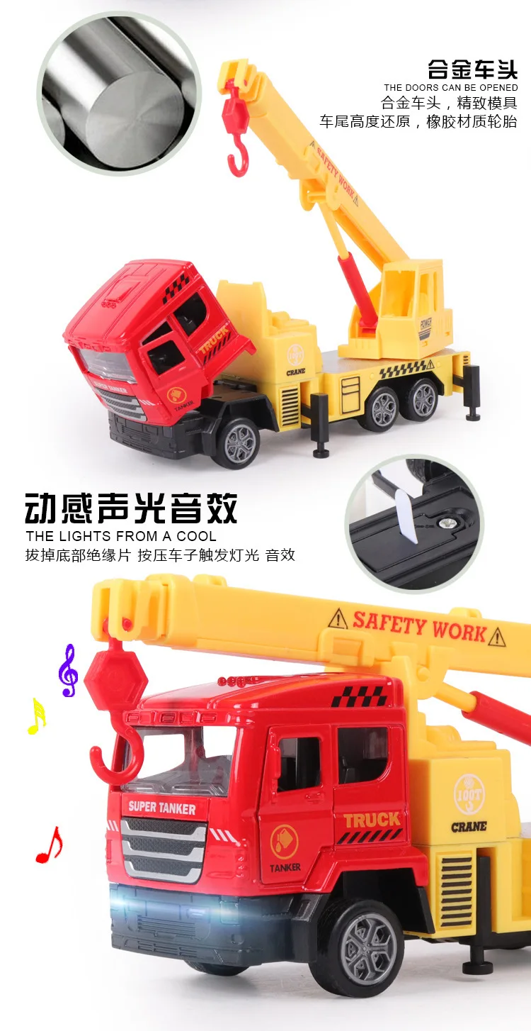 1: 32 модель инженерного транспортного средства, 3 двери, открывающийся, оттягивающийся автомобиль, металлический автомобиль, тяжелый грузовик, кран, детская игрушка, автомобильный светильник, включенный светильник