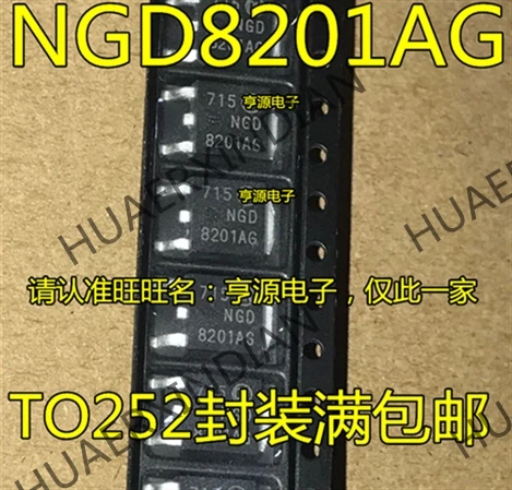 10 шт./лот NGD8201 NGD8201NG NGD8201AG в