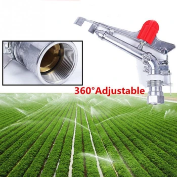 

HOT-1.5 Inch Garden Impact Water 360 Degree Adjustable Sprinkler Durable Zinc Alloy