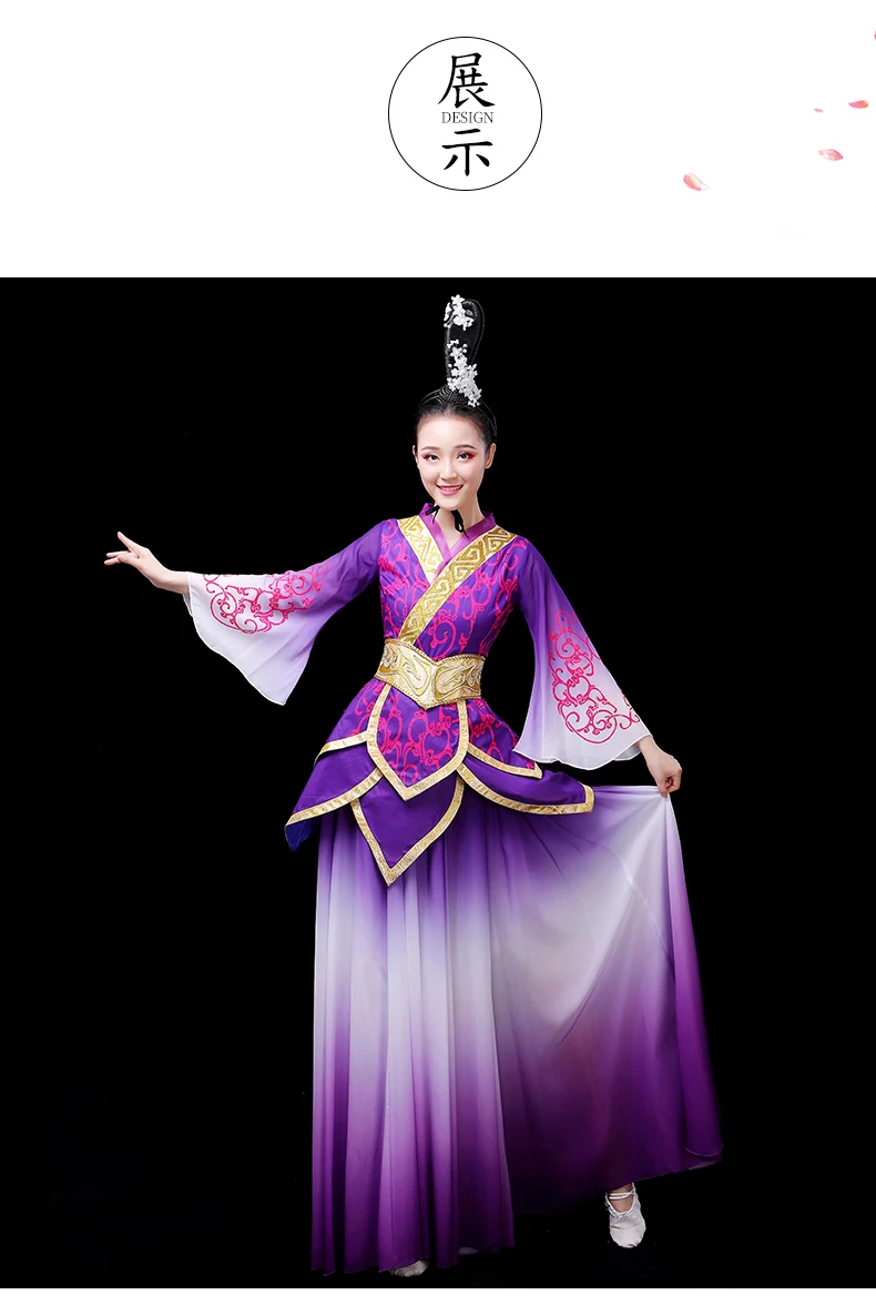 Hanfu женское элегантное и постепенное изменение цвета классическое Танцевальное представление древнее китайское винтажное платье феи Тан