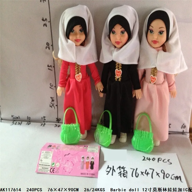 

12-Inch Doll And IC with Handbag Exquisite Doll with Voice Model Figure Doll Toy