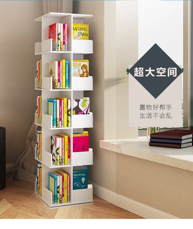 Creative simple tree-shaped rotating bookshelf storage bookcase floor space table student children picture book rack
