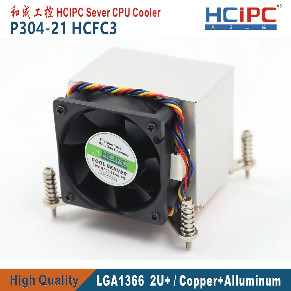 HCIPC P304 21 HCFC3 LGA1366 радиатор ЦП Allumium + Copper 2U кулер 3U/4U/5U Sever охлаждающий вентилятор|cpu