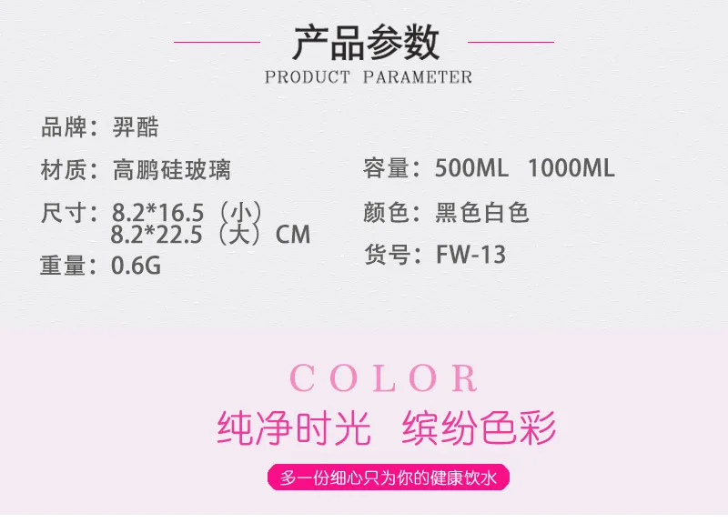 Glass transparent water cup flower teacup water bottle cute glass bottle waters plastic water bottle Brief Thermal Insulation