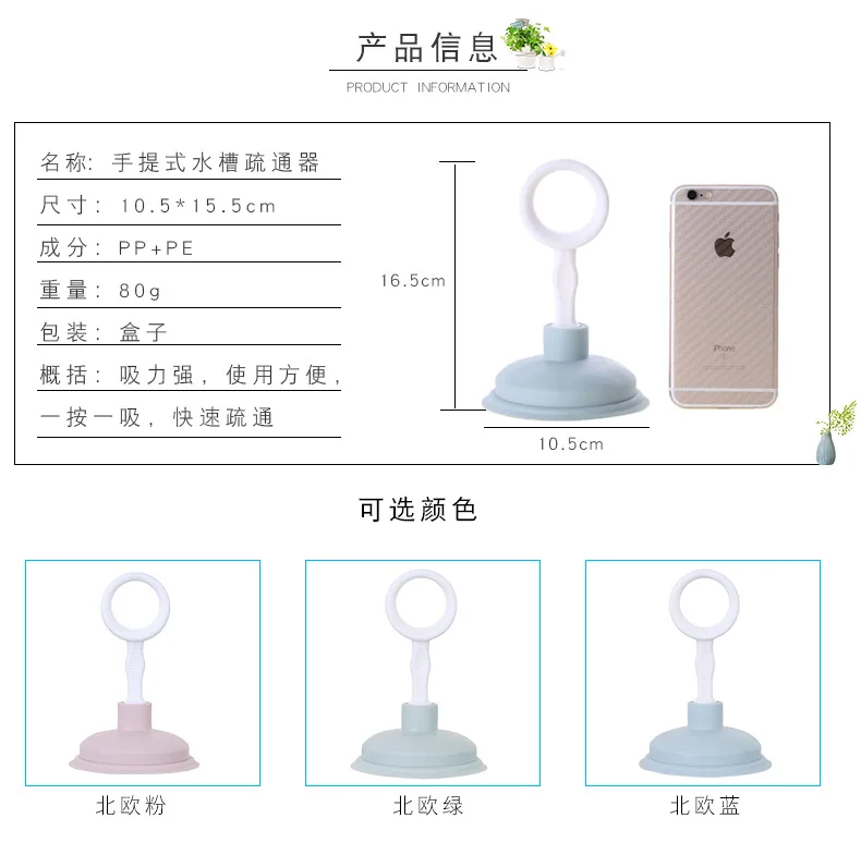 New Kitchen Sink Pipe Dredger Sewer Tool Hair Blocking Cleaner Manufacturers Wholesale