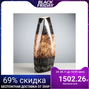 

Floor vase "Rock", brown, 59 cm