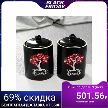 

Set for spices "Tree of Love", salt and sugar, 0.5 L 1341500