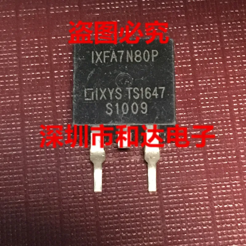 

IXFA7N80P TO-263 800V 7A