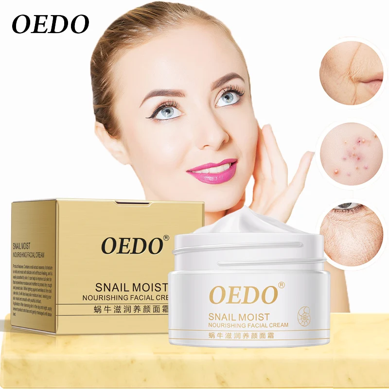 OEDO здоровое Отбеливание Коллагена Улитка увлажняющий крем для лица Гиалуроновая