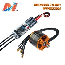 Maytech 10% скидка на запчасти для электрического Лонгборда 1x5055 70 кв бесщеточный двигатель + 1 супер esc аналогичный VESC для электровелосипеда скей...(China)