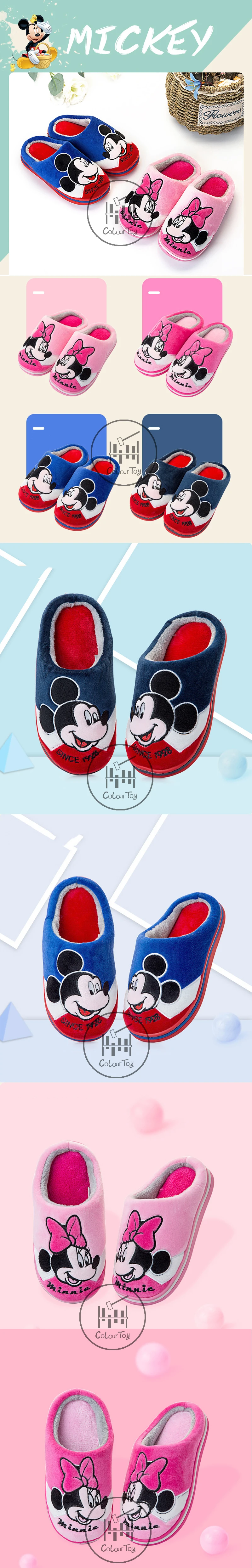 Disney/домашние тапочки из хлопка с рисунком Минни; теплые домашние Нескользящие тапочки; мягкая теплая обувь; обувь для мальчиков и девочек; сезон осень-зима
