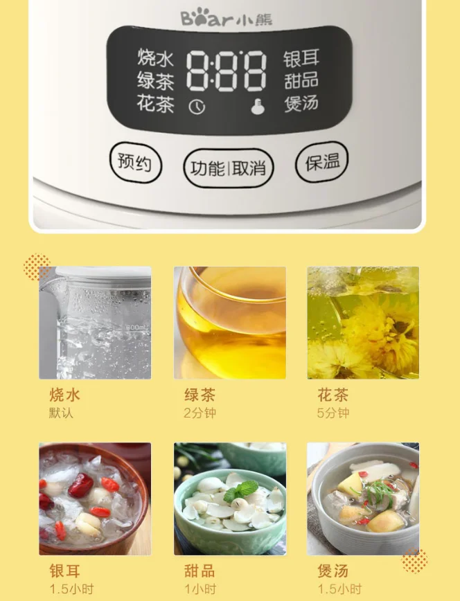 Health heating intelligent constant temperature mini office small household multi-functional teapot J05