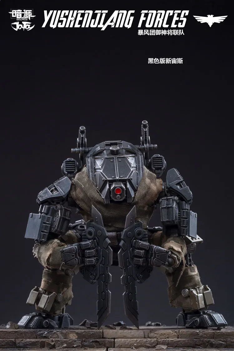 JOYTOY 1/25 Yushenjiang Force Team набор коллекционных фигурок