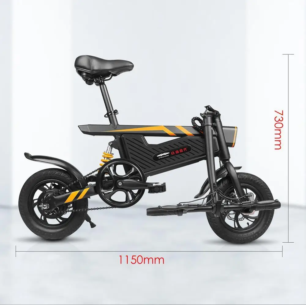 Electric Bike Bicycle 36V Two Wheel Electric Bicycle With Double Disc Brake System Foldable Electric Bicycle 250W For Adult (7)