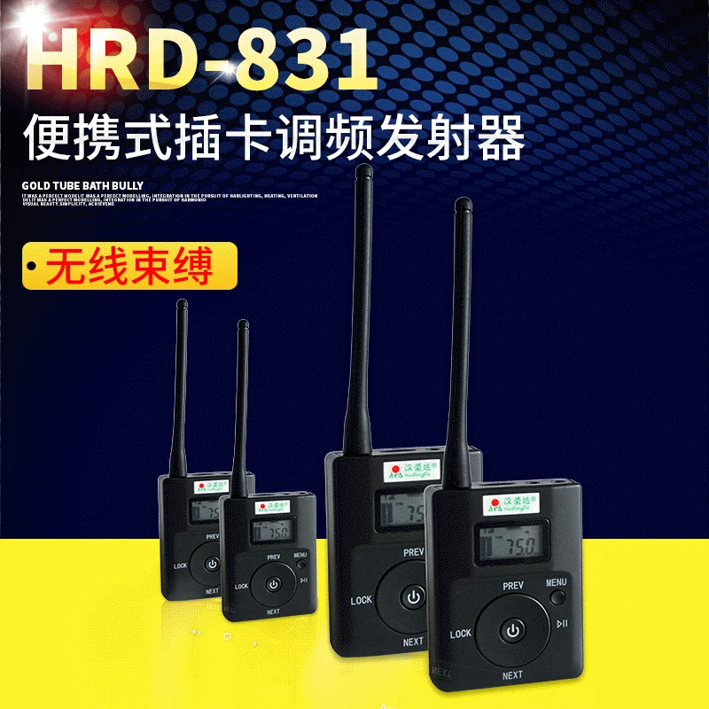 

Manufacturers Supply High Quality Hand-Held Card Instert Small Power FM Transmitter-Voice Micro USB Charging