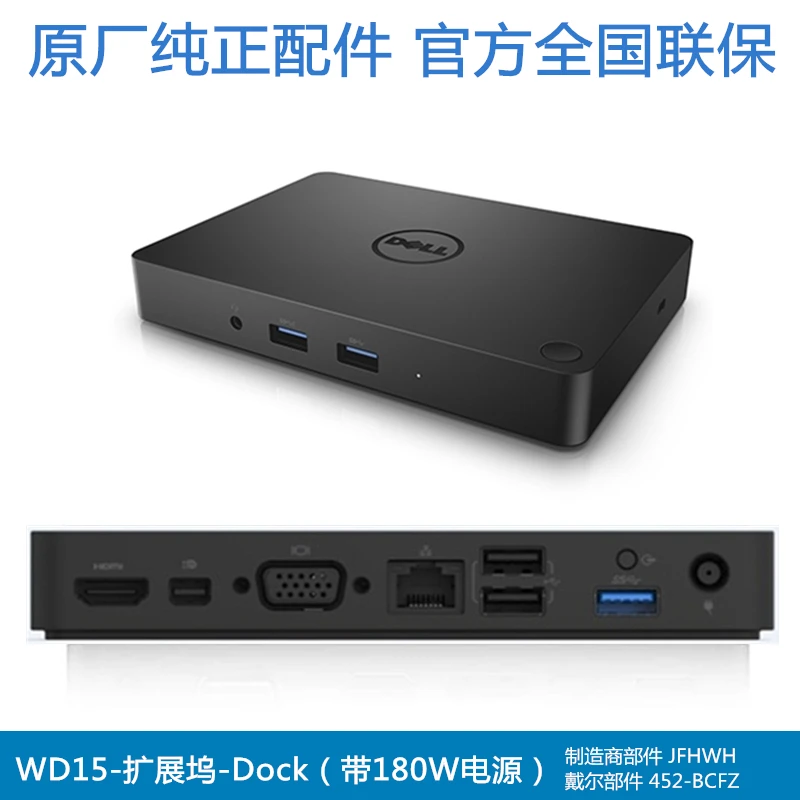 

Dell original xps13 9380 9370 9360 xps15 9560 9570 precision 5520 5530 lightning 3 type-C Dell dock wd15 docking station