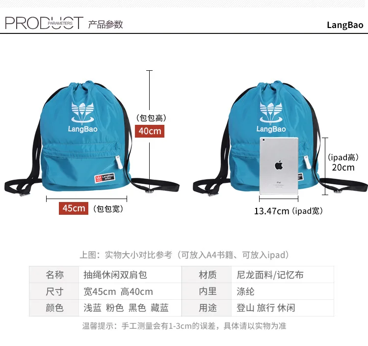 Сумка-мешок Drawstring Рюкзак Для мужчин на открытом воздухе Рюкзак Для женщин Легкий большой Ёмкость спортивные Фитнес сумка-кисет