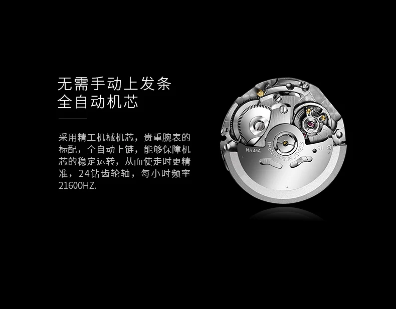 M-1001-3天猫电脑端单历详情页_14