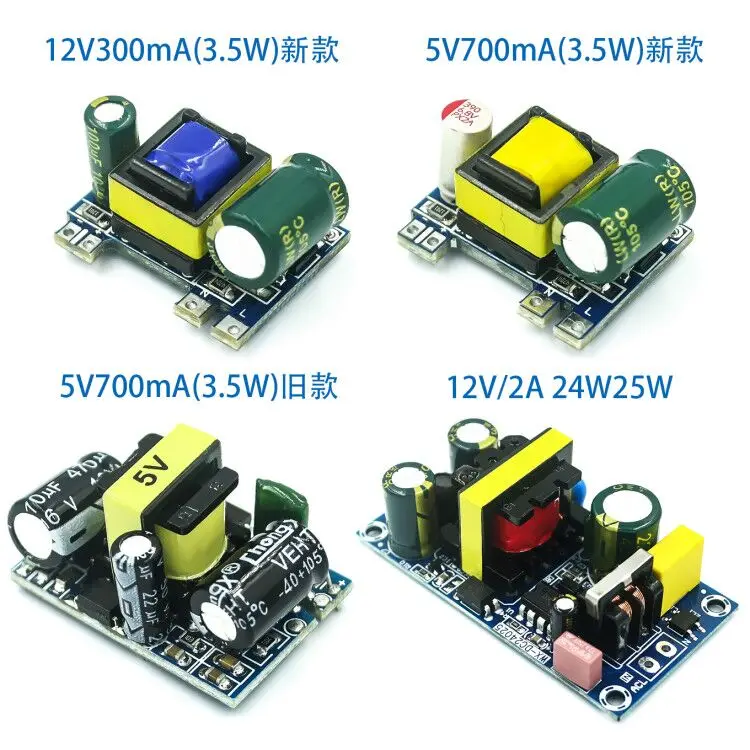 5V 700mA (3.5W) isolated switch power supply module AC-DC buck step-down 220V turn | Электронные компоненты и