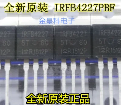 10 шт./лот IRFB4227PBF IRFB4227 до 220 N 200V 65A MOS